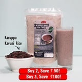 Black Rice Porridge Mix Karuppu kavuni kanji Mix கருப்பு கவுனி அரிசி கஞ்சி
