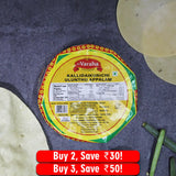 SriVaraha Foods Kallidaikurichi Ulundhu Appalam Urad dal Papad உளுந்து அப்பளம்