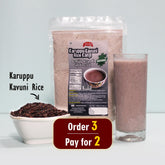 Karuppu Kavuni Kanji Mix 250g | Black Rice Kanji Mix