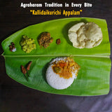 Rettai Appalam Papad ą®ą®°ą®ąÆą®ąÆ ą®
ą®ŖąÆą®Ŗą®³ą®®ąÆ