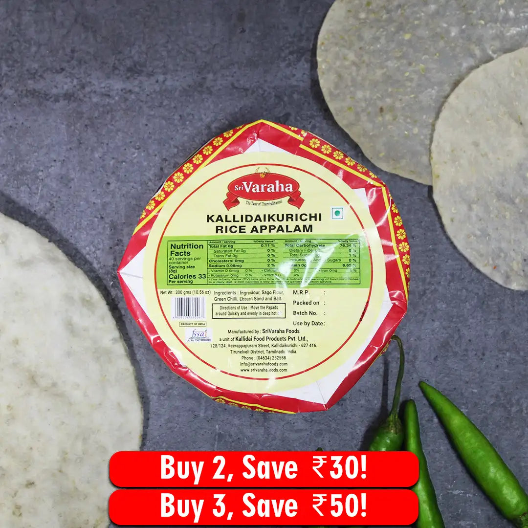 SriVaraha Foods Kallidaikurichi Arisi Appalam Rice Papad கல்லிடைக்குறிச்சி அரிசி அப்பளம்
