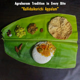 SriVaraha Foods Kallidaikurichi Maracheeni Maravalli Kizhangu Marchini Kilangu Appalam Tapioca Papad 200g