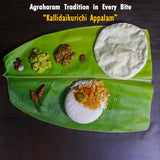 SriVaraha Foods Kallidaikurichi Ulundhu Appalam Urad dal Papad உளுந்து அப்பளம்