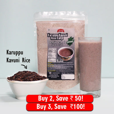 Karuppu Kavuni Kanji Mix 250g | Black Rice Kanji Mix