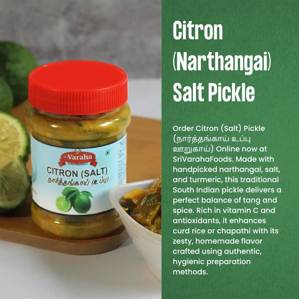 Citron (Narthangai) Salt Pickle 300g