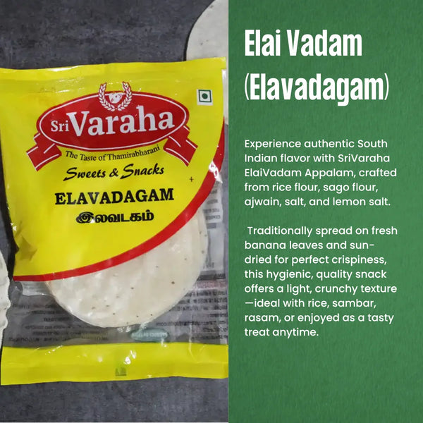 ElaiVadam (Elavadagam) Appalam 200g