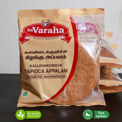 Kallidaikurichi Kizhangu (Tapioca) Appalam 200g