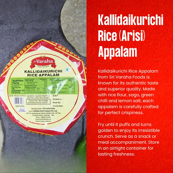 Kallidaikurichi Rice (Arisi) Appalam 300g
