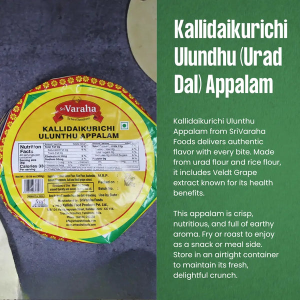 Kallidaikurichi Ulundhu (Urad Dal) Appalam 300g
