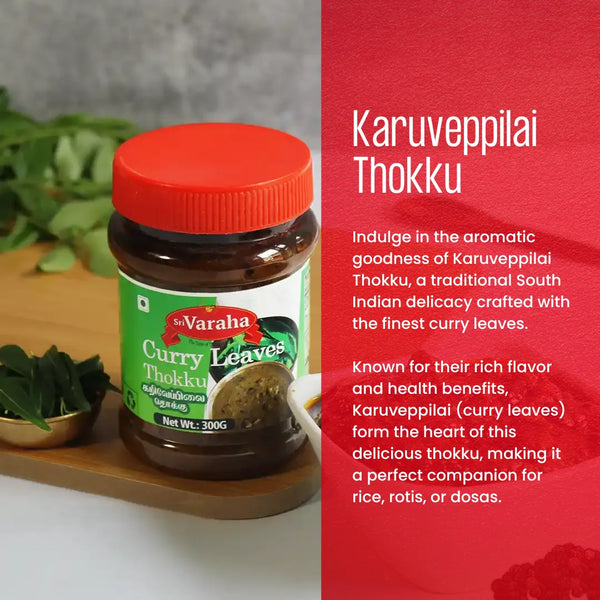 Curry Leaves (Karuveppilai) Thokku 300g