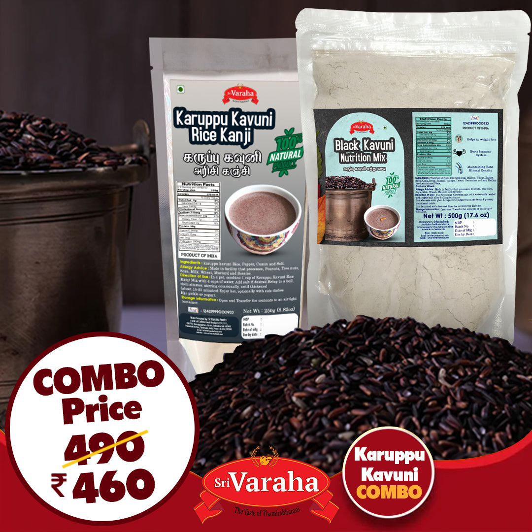 Karuppu Kavuni Arisi Kanji Mix Black Rice Kavuni Arisi Karuppu Kavuni Rice Kanji Mix கருப்பு கவுனி கஞ்சி மிக்ஸ்