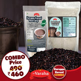 Karuppu Kavuni Arisi Kanji Mix Black Rice Kavuni Arisi Karuppu Kavuni Rice Kanji Mix கருப்பு கவுனி கஞ்சி மிக்ஸ்