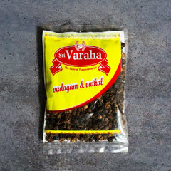 Manathakkali Vathal (Sun Dried Black NightShade) 50g
