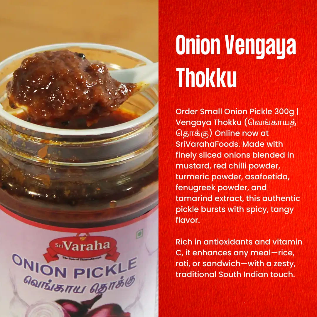 Small Onion Pickle 300g (Chinna Vengaya Thokku)