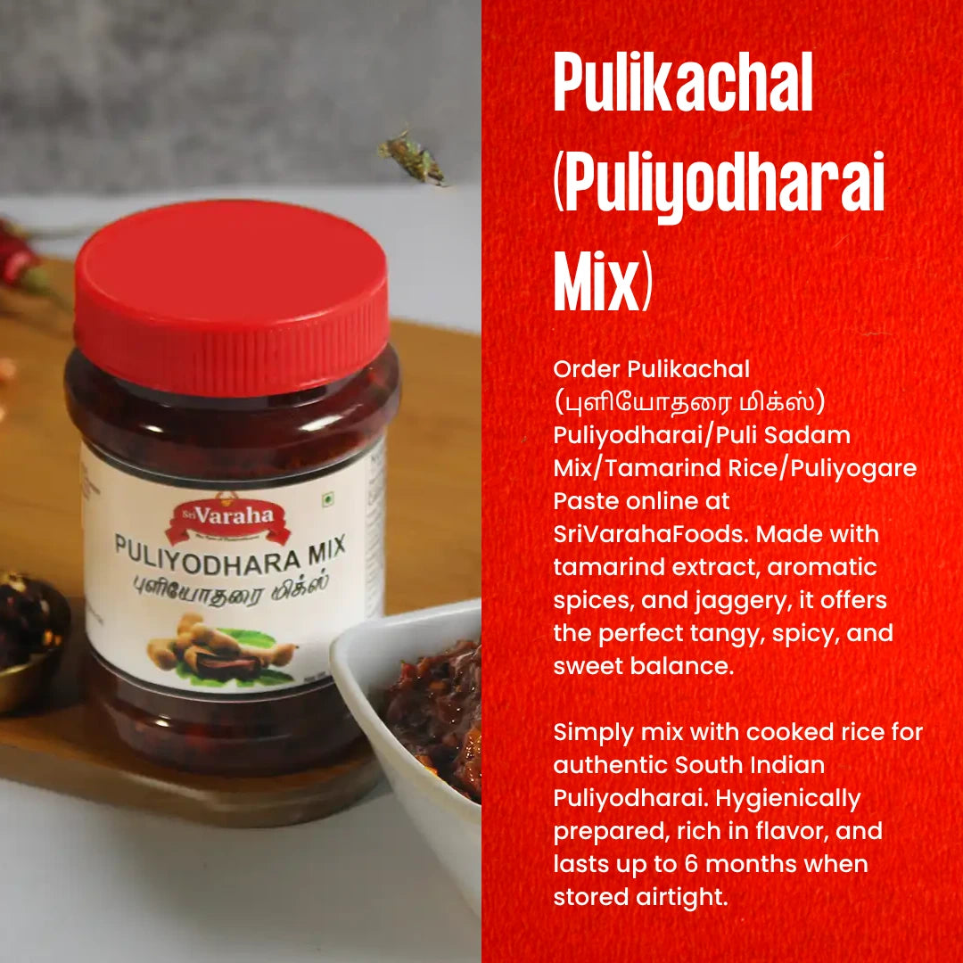 Pulikachal (Puliyodharai Mix) 300g