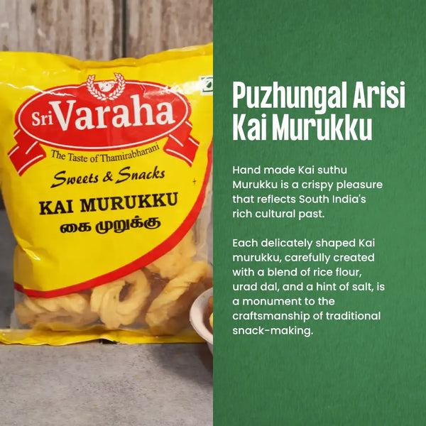 Puzhungal Arisi Kai Murukku 200g