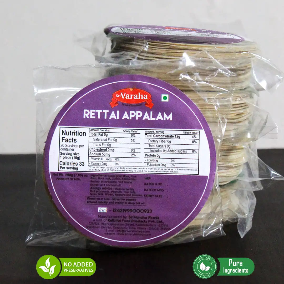 Rettai Appalam Papad இரட்டை அப்பளம்