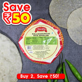SriVarahaFoodsKallidaikurichiArisiAppalamRicePapadஅரிசி அப்பளம்