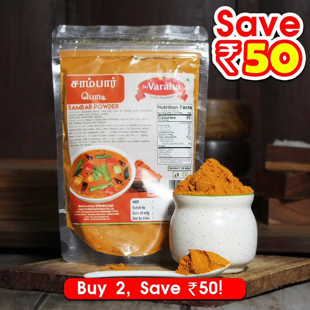 SriVarahaFoods Tirunelveli Special Sambar Podi Powder சாம்பார் பொடி