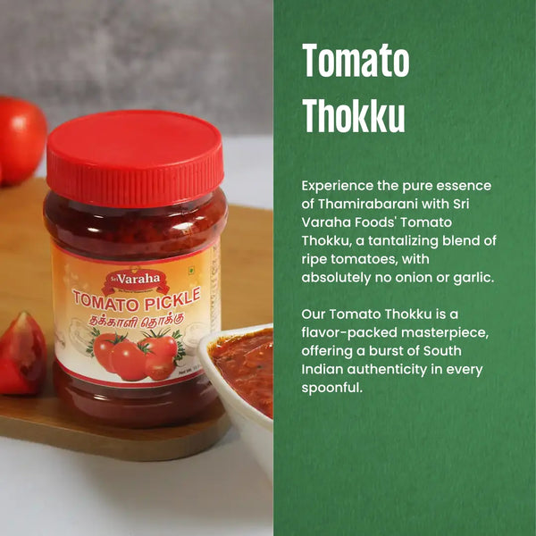 Tomato Thokku 300g