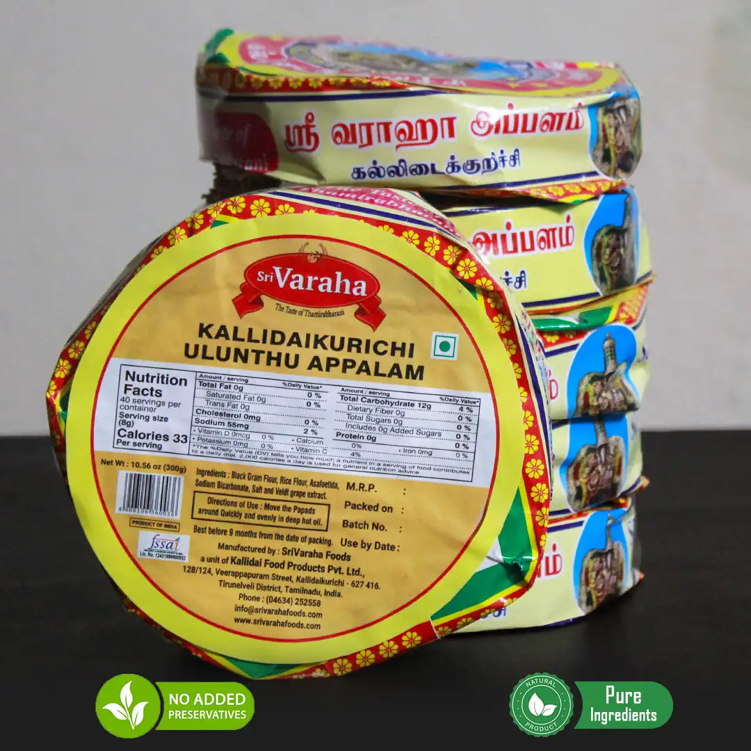 SriVaraha Foods Kallidaikurichi Ulundhu Appalam Urad dal Papad உளுந்து அப்பளம்