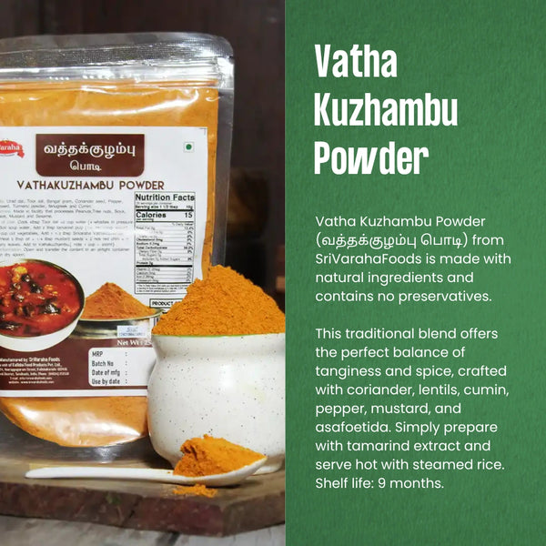 Vatha Kuzhambu Powder (Podi) 250g