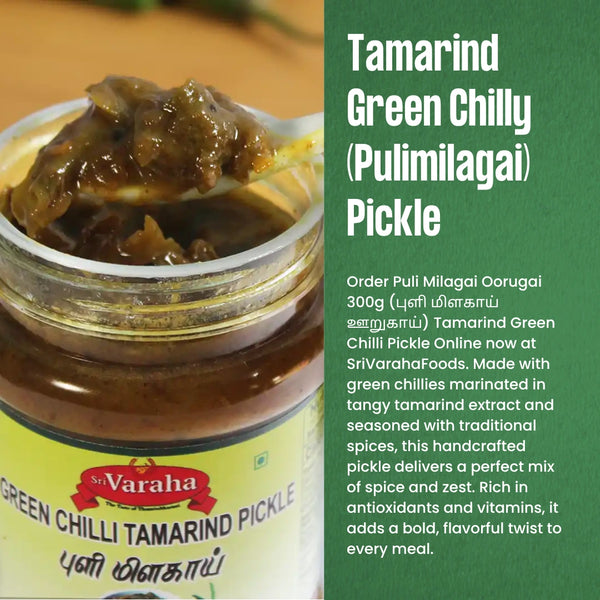 Tamarind Green Chilly (Pulimilagai) Pickle 300g