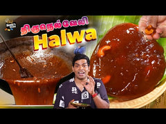 Tirunelveli Halwa 250g ( Pure Ghee)
